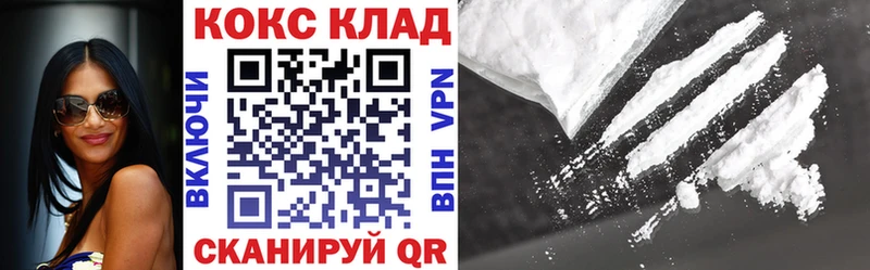 Сколько стоит Нижний Новгород NBOMe  A PVP  АМФЕТАМИН  БУТИРАТ  ГАШ  Кокаин 