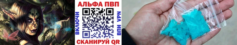 A PVP СК  Нижний Новгород 