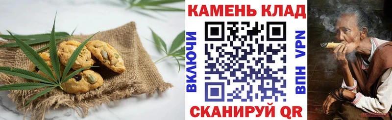 kraken зеркало  Нижний Новгород  Canna-Cookies конопля  цена наркотик 