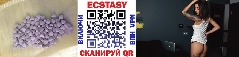 Ecstasy 280 MDMA  Нижний Новгород 