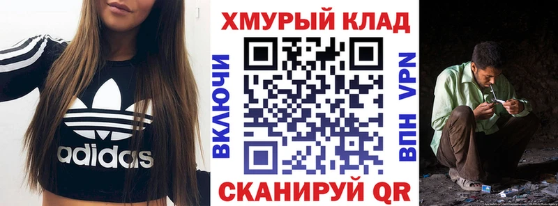 Героин гречка Нижний Новгород