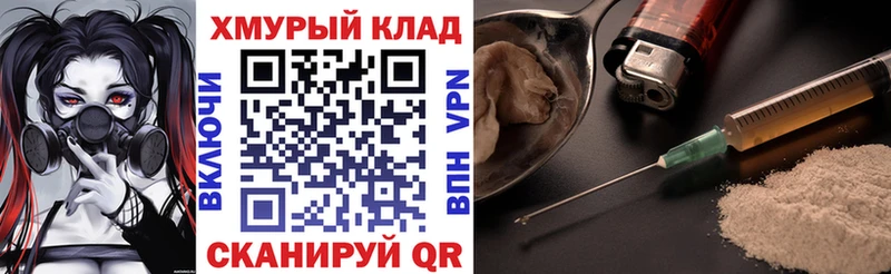 купить наркотик  Нижний Новгород  Героин афганец 