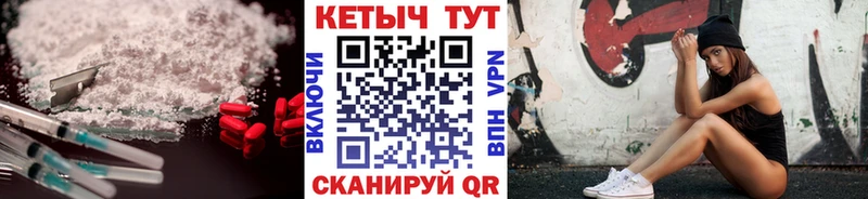 КЕТАМИН VHQ  как найти закладки  Нижний Новгород 