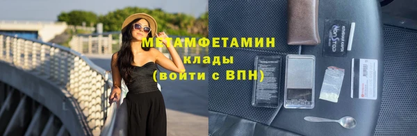 мет Верхний Тагил
