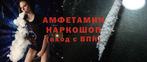 меф Верея