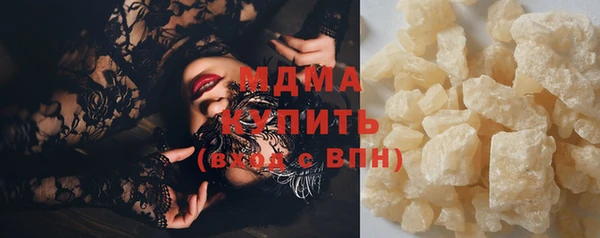 скорость mdpv Верхнеуральск