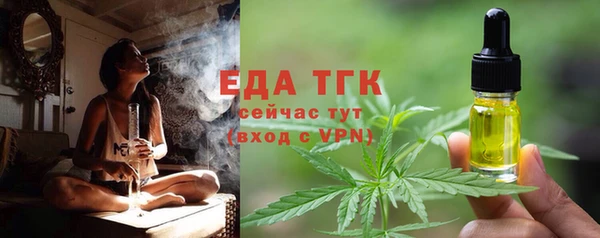 меф Верея