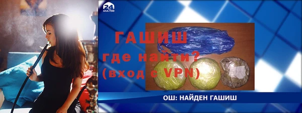 мет Верхний Тагил