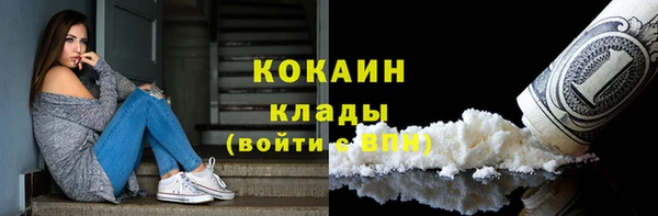 мет Верхний Тагил