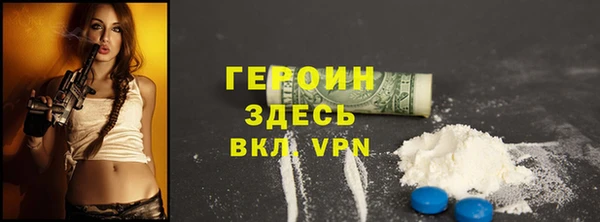 меф Верея