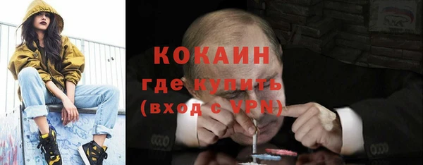 мет Верхний Тагил