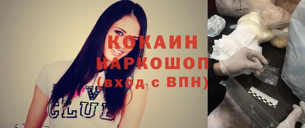 скорость mdpv Верхнеуральск
