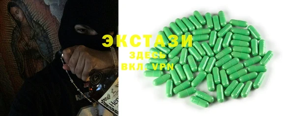 мет Верхний Тагил