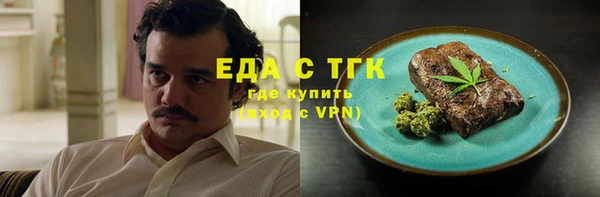 меф Верея