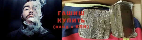 мет Верхний Тагил