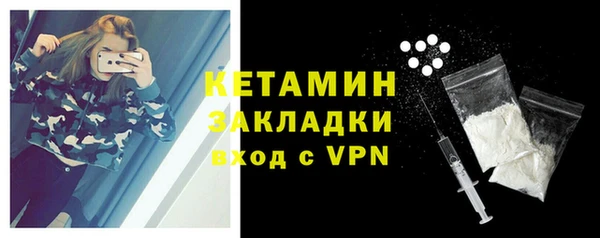 мет Верхний Тагил