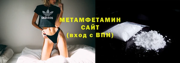 меф Верея