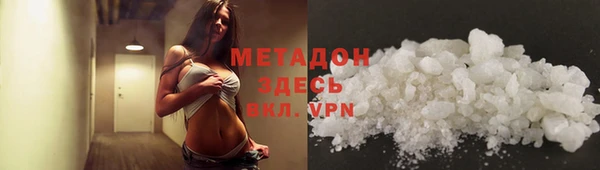 мет Верхний Тагил