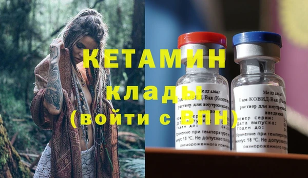 меф Верея