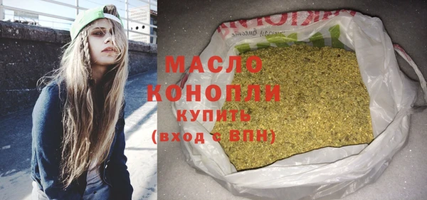 мет Верхний Тагил