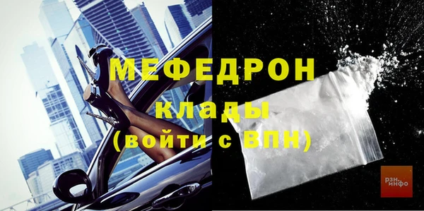 скорость mdpv Верхнеуральск