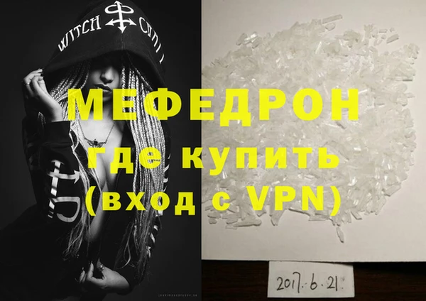 мет Верхний Тагил