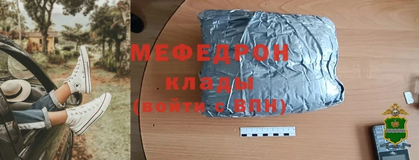 мет Верхний Тагил