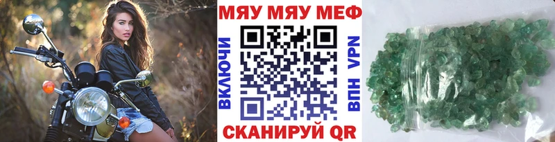Мефедрон mephedrone Нижний Новгород