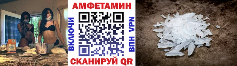 МЕТАМФЕТАМИН винт  купить  сайты  Нижний Новгород 