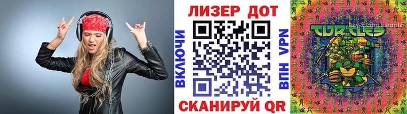 Марки N-bome 1,8мг  Нижний Новгород 
