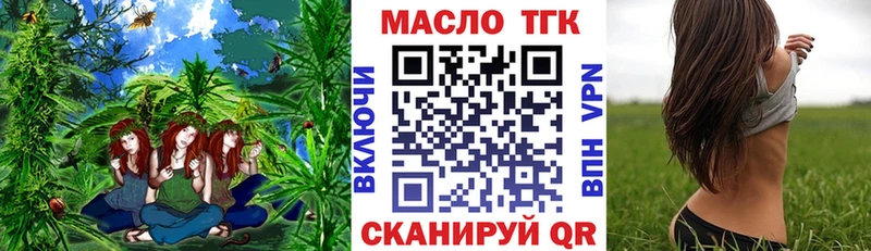 Дистиллят ТГК вейп с тгк  Нижний Новгород 